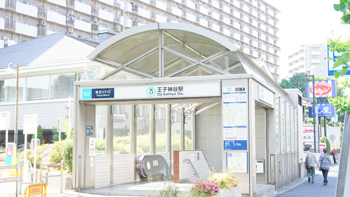 王子神谷駅から徒歩２分、東十条駅も利用可